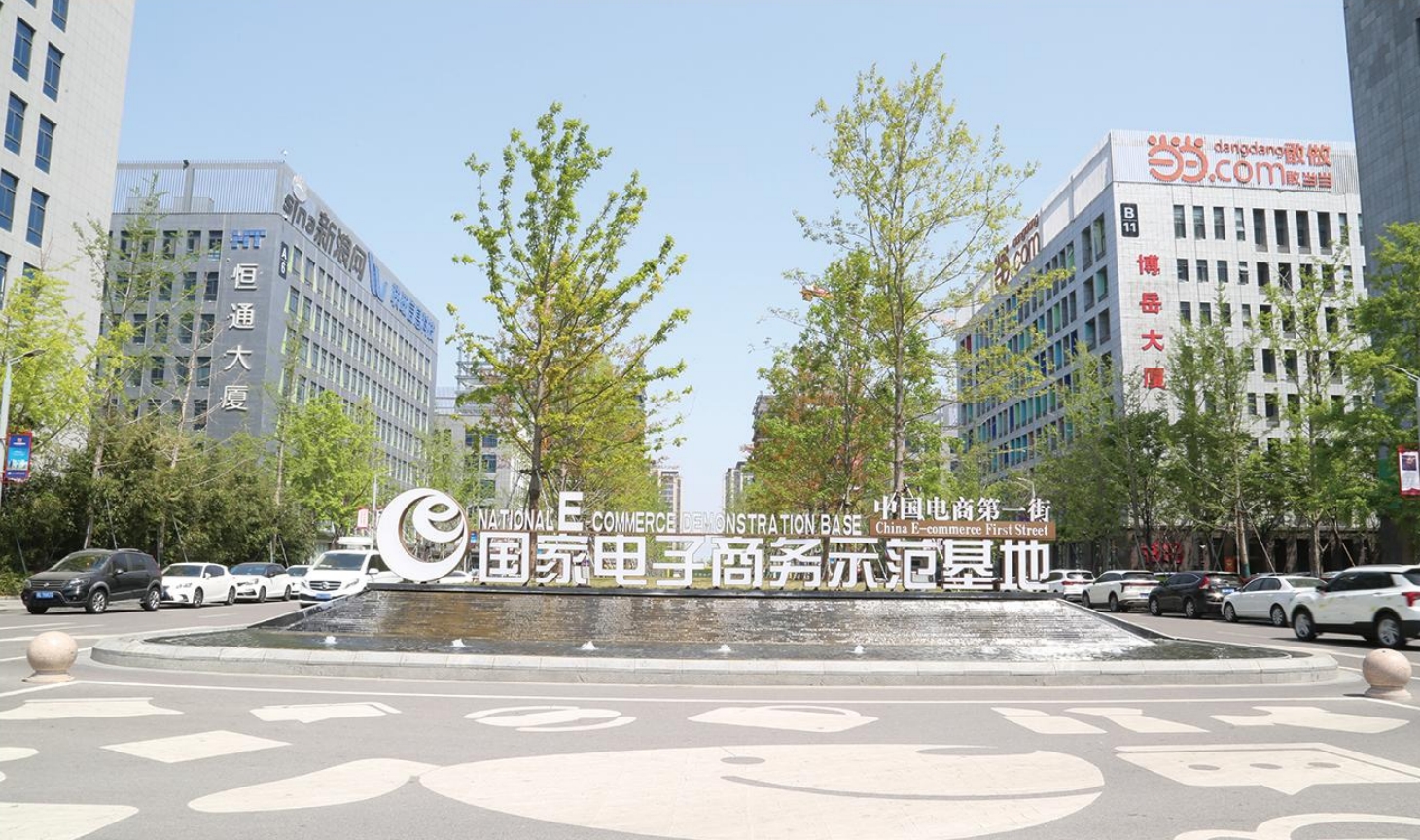 宿迁 · 宿豫电子商务产业园空间...