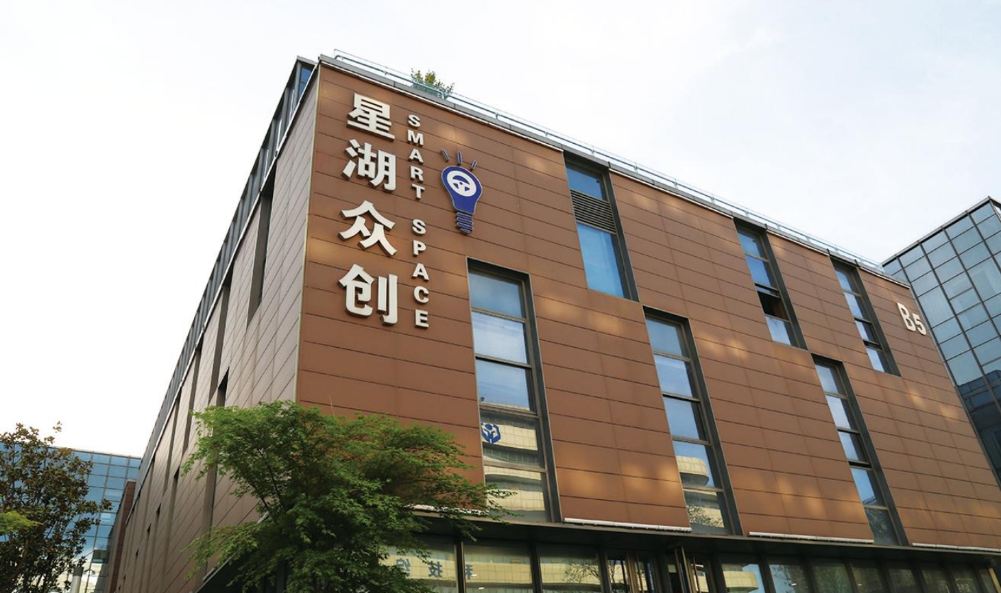宿迁 · 湖滨新区星湖科技孵化器...